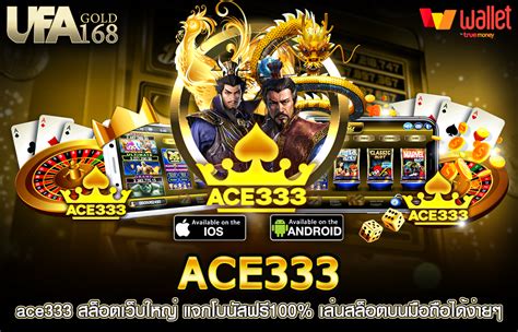 ACE333 สล็อตออนไลน์.